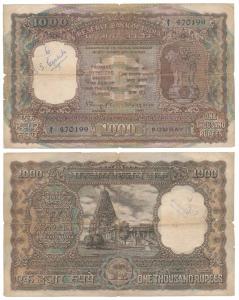 Rupees 1000, 1975, signed N. C. Sengupta, Bombay, (J&R 6.9.4.1). Fine, restored in the cen