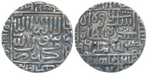 Islam Shah Suri (AH 952-960; 1545-1552 AD), Silver Rupee, 11.3g, Mintless type, AH 961, ps