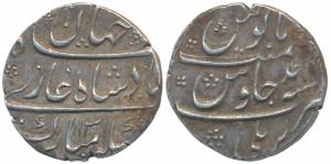 Shah Jahan II, Rafi ud-Daula (AH 1131; 1719 AD), Silver Rupee, 11.3g, Bareli, AH 1131/Ahd,