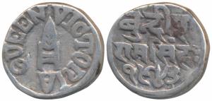 Ram Singh (AH 1251-1298, 1835-1880 AD), Silver Nazarana Rupee, 10.52g, with the name of Qu