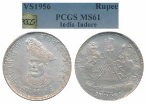 Shivaji Rao Holkar (VS 1943-1960; 1886-1903 AD), Silver Nazarana Rupee, 11.2g, obv. bust o