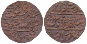 Man Singh II, Nazarana Copper Paisa, 6.41g, Sawai Jaipur Mint, in the name of George V, AH