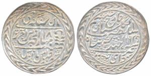Man Singh II, Restrike Silver Nazarana Rupee, 11.43g, Sawai Jaipur Mint, with the name of 