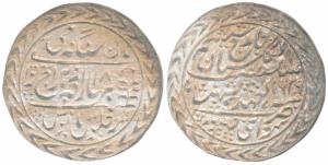Man Singh II, Restrike Silver Nazarana Rupee, 11.47g, Sawai Jaipur Mint, with the name of 