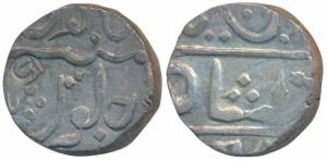 Sidi Ibrahim Khan III, Silver Rupee, 11.11g, Muhiabad Poona Rupee of the Peshwas with Naga