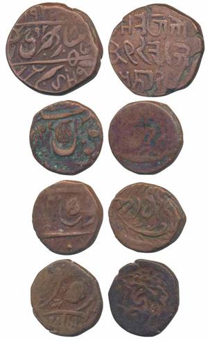 Ranbir Singh (VS 1914-1942; 1857-1885 AD), Dogra Raja Issue, Copper ½ & 1 Paisa (4), VS 19