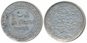Pragmalji II (VS 1917-1932; 1860-1875 AD), Silver 5 Koris,13.85g, with the name of Queen V