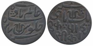 Banaras Mint, Copper Pice, 6.32g, in the name of Shah Alam II, RY 37, 2nd type with neater