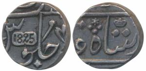 Surat Mint, Silver ½ Rupee, 5.79g, in the name of Shah Alam II, 1825 inscribed in English 