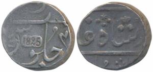 Surat Mint, Silver Rupee, 11.6g, in the name of Shah Alam II, 1825 inscribed in English on