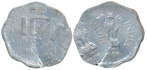 Aluminium, 5 Paisa, 1988, Error, Double struck. Extremely Fine.