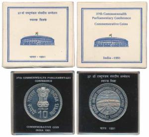 1991 Special Proof set, 37th Commonwealth Parliamentary Conference, set of 1, Rupees 10. I