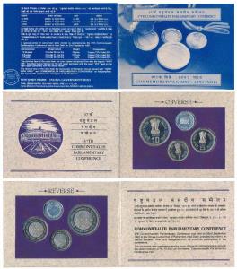 1991 Proof Set, 37th Commonwealth Parliamentary Conference, set of 3, Rupee 1, 5 & 10. In 
