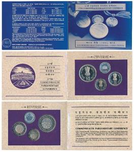 1991 Proof Set, 37th Commonwealth Parliamentary Conference, set of 3, Rupee 1, 5 & 10. In 