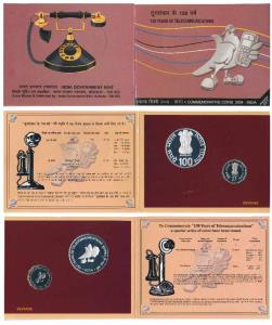 2004 Restrike Proof Set, 150 Years of Telecommunications, set of 2, Rupees 2 and 100. Rest