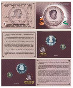 2009 Proof Set, Perarignar Anna Centenary, set of 2, Rupees 5 and 100. In immaculate condi