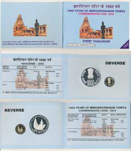 2010 Proof Set, 1000 Years of Brihadeeswarar Temple, Thanjavur, set of 2, Rupees 5 and 100