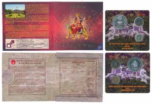 2012 Uncirculated Set, Silver Jubilee of Shri Mata Vaishno Devi Shrine Board, set of 3, Ru
