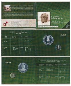 2011 Uncirculated Set, C. Subramaniam Birth Centenary, set of 2, Rupees 5 and 100. In imma