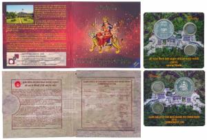 2012 Uncirculated Set, Silver Jubilee of Shri Mata Vaishno Devi Shrine Board, set of 3, Ru