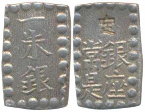 Japan, Shogun dynasty, Silver Shu, 1.88g, rectangular coin with inscriptions on both sides