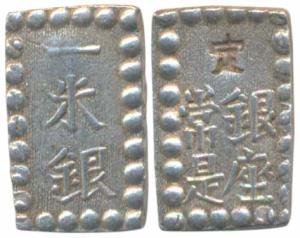 Japan, Shogun dynasty, Silver Shu, 1.83g, rectangular coin with inscriptions on both sides