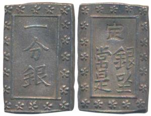 Japan, Shogun dynasty, Silver BU, 8.71g, rectangular coin with inscriptions on both sides,