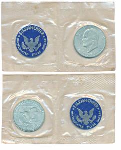 United States of America, Half Silver Dollar, 1971, obv. Eisenhower (KM 203a). Uncirculate