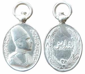 Bahawalpur Police Medal, Silver Miniature, 5.69g, obv. bust of Sadiq Muhammad Khan V facin