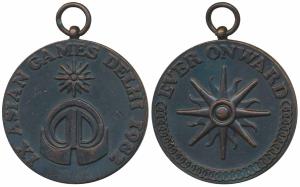 Bronze Medal, 1982 IXth Asian Games, Delhi, 121.67g, rev. Ever onward. Extremely Fine, Rar