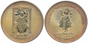 Silver Bar, 31.3g, Gold Gilt Silver, obv. Shrinathji, rev. Shri Yamunaji, minted at the Pe