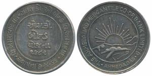 Silver Bar, 30g, obv. The Ahmedabad Mercantile Co-op. Bank Limited, Ahmedabad, rev. Amco B