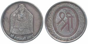 Silver Bar, 10g, obv. Shri Shyamji Khatu, rev. Shri. Extremely Fine.