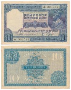 George V, Rupees 10, 2nd issue, 1926, signed J. B. Taylor, (J&R 3.7.2). Very Fine+, Scarce