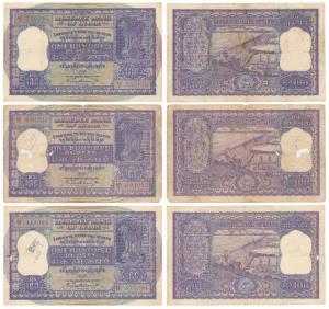 Rupees 100, 1960, signed P. C. Bhattacharya, (J&R 6.7.4.2). About Fine, the other two Very
