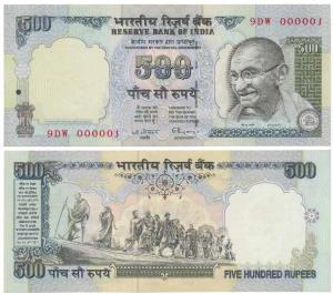 Rupees 500, signed C. Rangarajan, fancy number 000001, last prefix in this issue. Uncircul