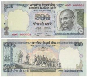 Rupees 500, signed C. Rangarajan, fancy number 000001. Rust marks at top, Extremely Fine, 