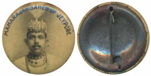 Black & White photo badge of The Maharajah Saheb of Jeypore (Jaipur). Rare.