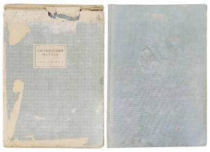 A book on Sassanian History, coinage and artifacts, published in 1935 in Russian script. S