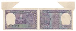 Rupee 1, signed S. Bhootlingam, Error, extra paper and an uneven cut in top left corner. V