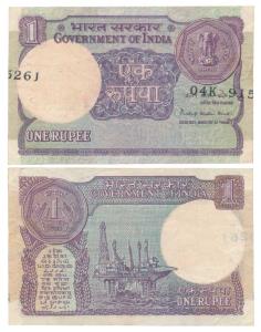 Rupee 1, signed Pratap Kishan Kaul, Error, serial number shifted and printed at two differ