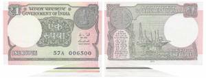 Rupee 1, 2015, signed Rajiv Mehrishi, Error, margin with extra paper at the bottom right c