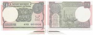 Rupee 1, 2015, signed Rajiv Mehrishi, Error, margin with extra paper at the bottom right c