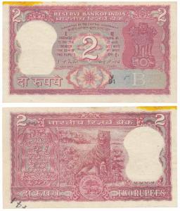 Rupees 2, signed I. G. Patel, Error, most of the serial number absent in bottom right corn