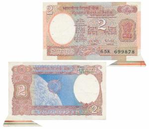 Rupees 2, signed R. N. Malhotra, Error, with extra paper in bottom right corner. Uncircula