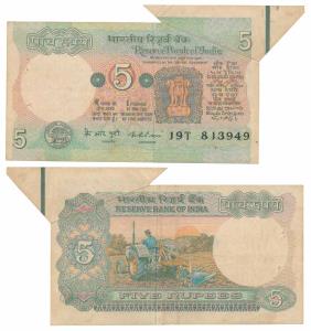 Rupees 5, signed K. R. Puri, Error, margin with extra paper at top and right, unevenly cut