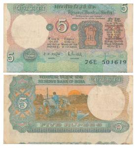 Rupees 5, signed R. N. Malhotra, Error, miss-cut, the note cut with substantial margin suc