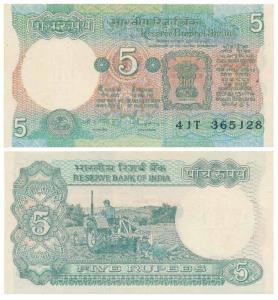 Rupees 5, signed C. Rangarajan, Error, orange colour missing on rev. Uncirculated.