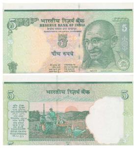 Rupees 5, Error, miss-cut with extra margin across the top, no serial number and signature