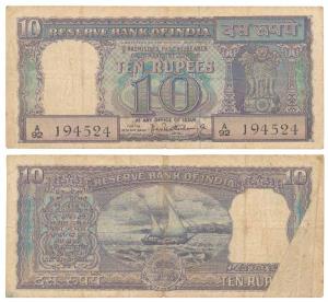 Rupees 10, signed P. C. Bhattacharya, Error, miss-print with a white patch in bottom right